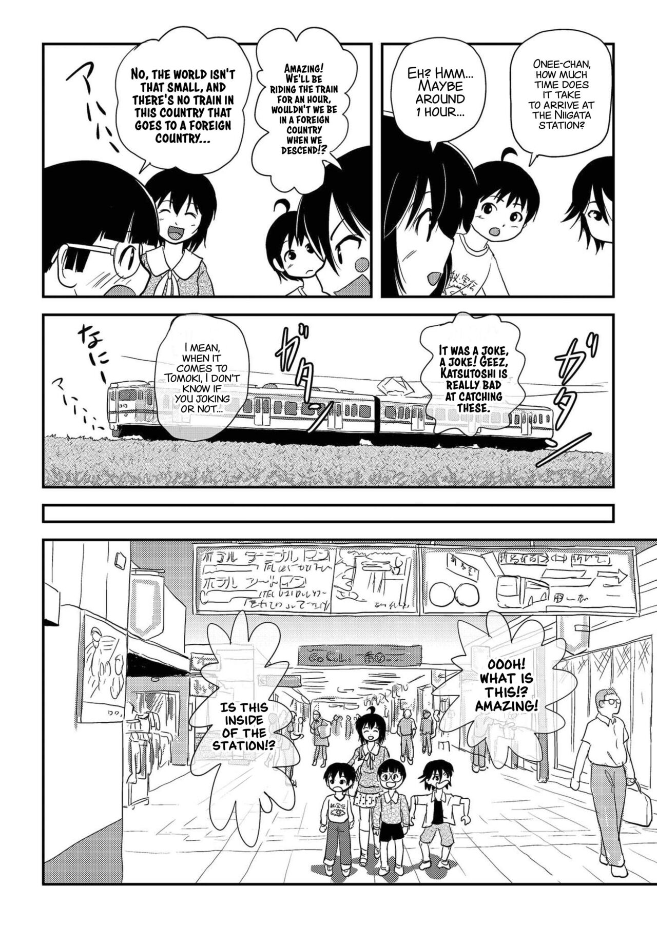 Chiru Roshutsu 10 | Chiru Exposure 10 page 6 full