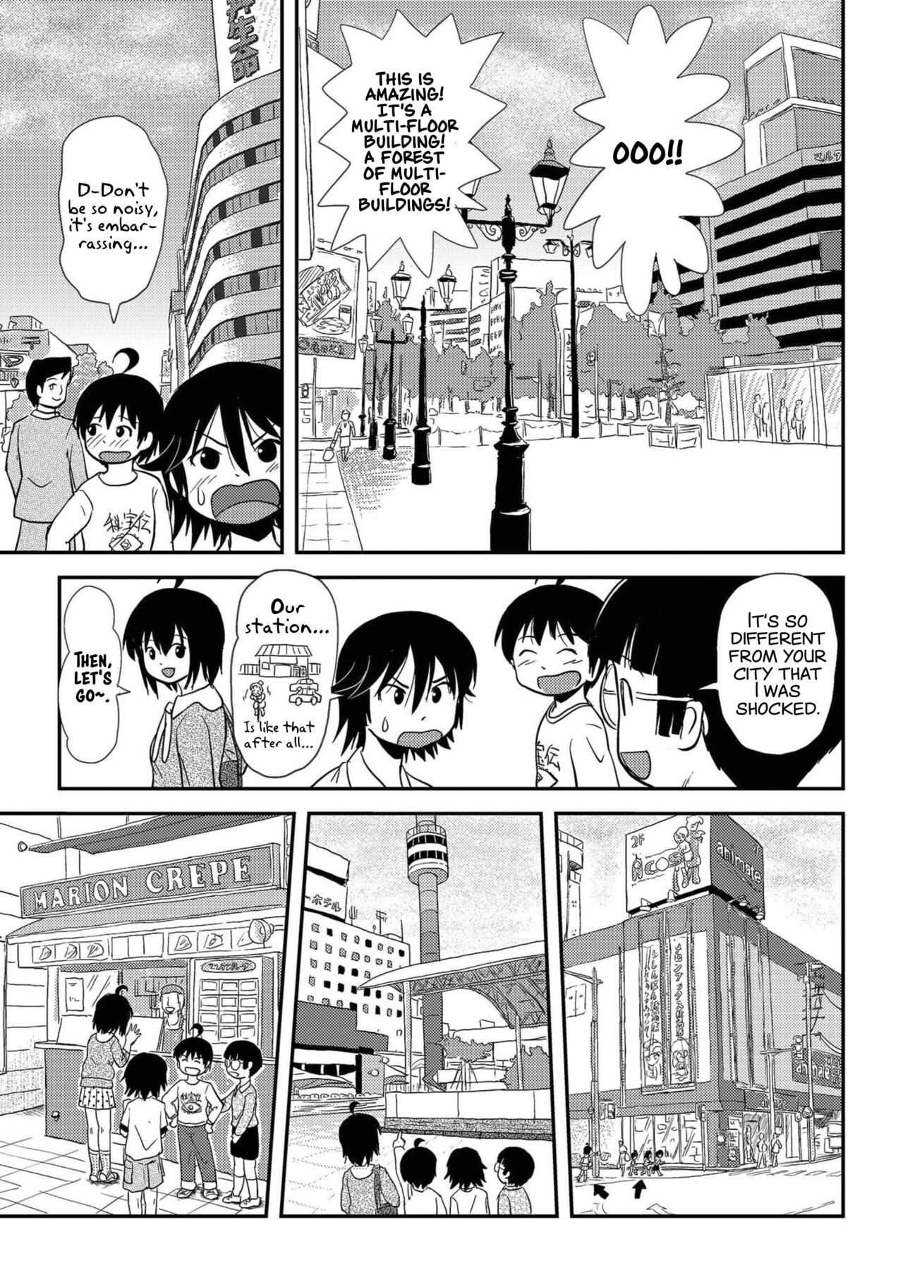 Chiru Roshutsu 10 | Chiru Exposure 10 page 7 full