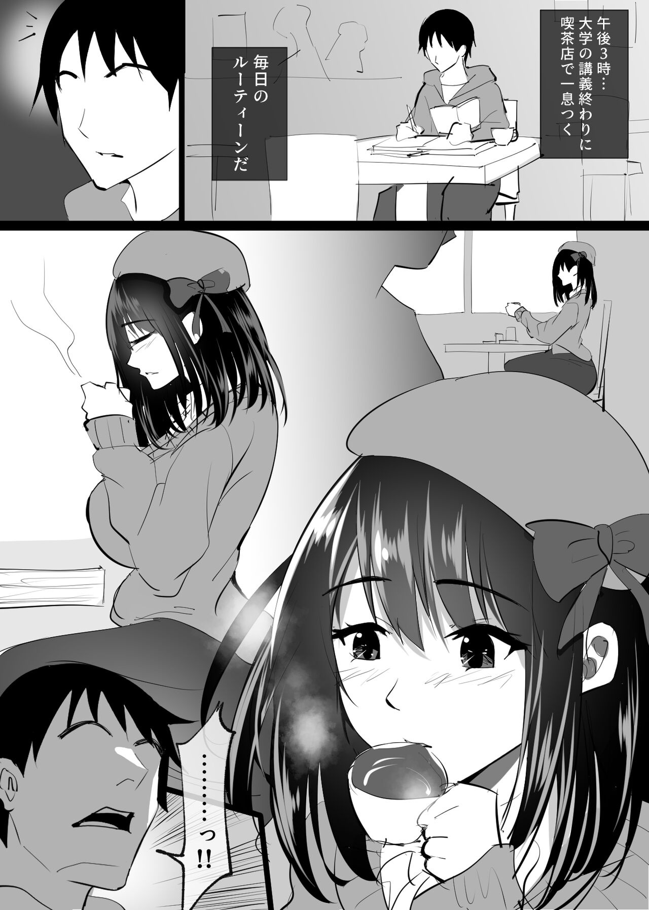 Ochiru Syunkan  -Seiso na Hitozuma no Kairaku ni Ochi Netorareta Kiroku- page 2 full