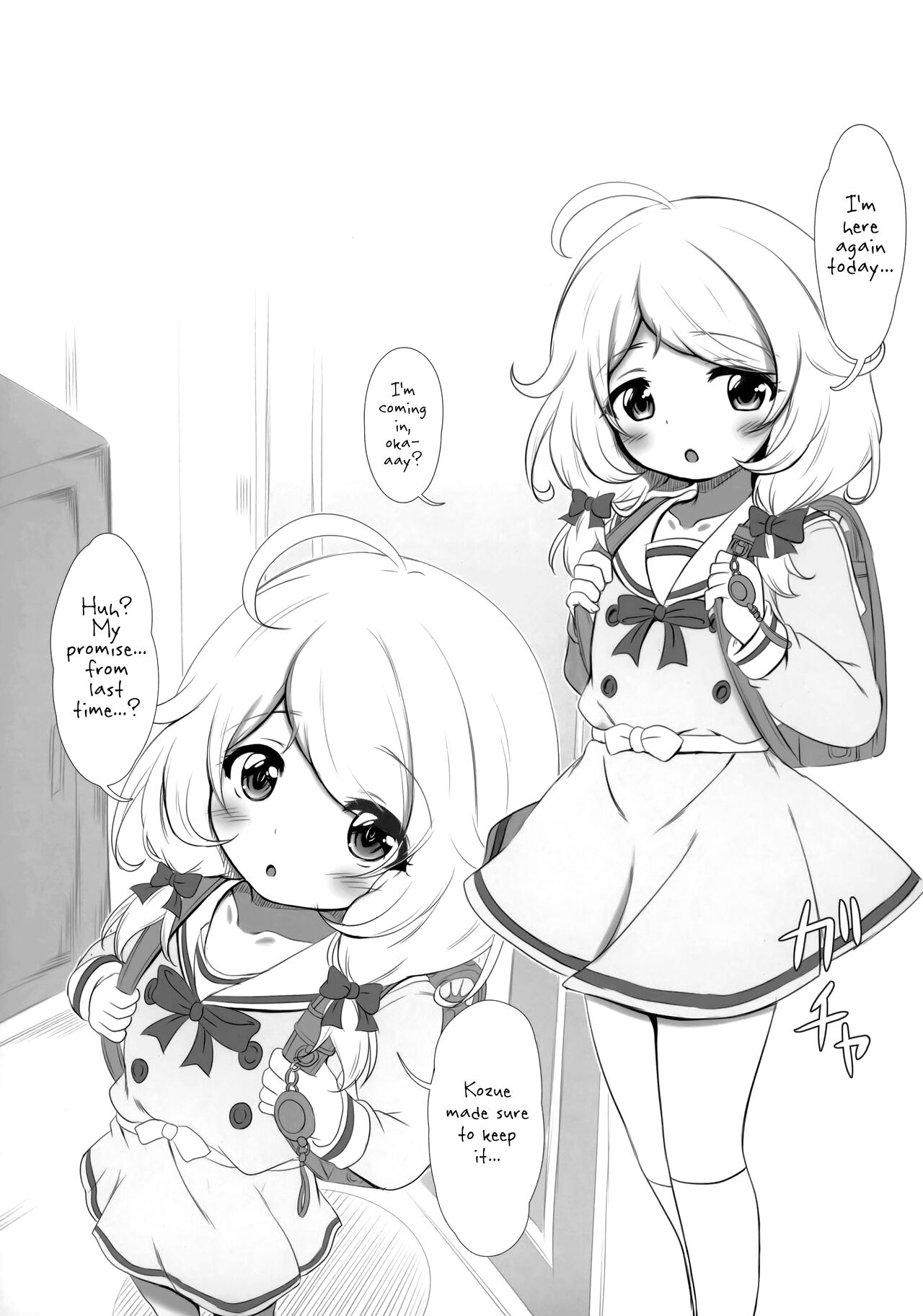 Gakkou Gaeri no Kayoizuma Yusa Kozue | Kozue Yusa, The Commuting Child Bride page 4 full