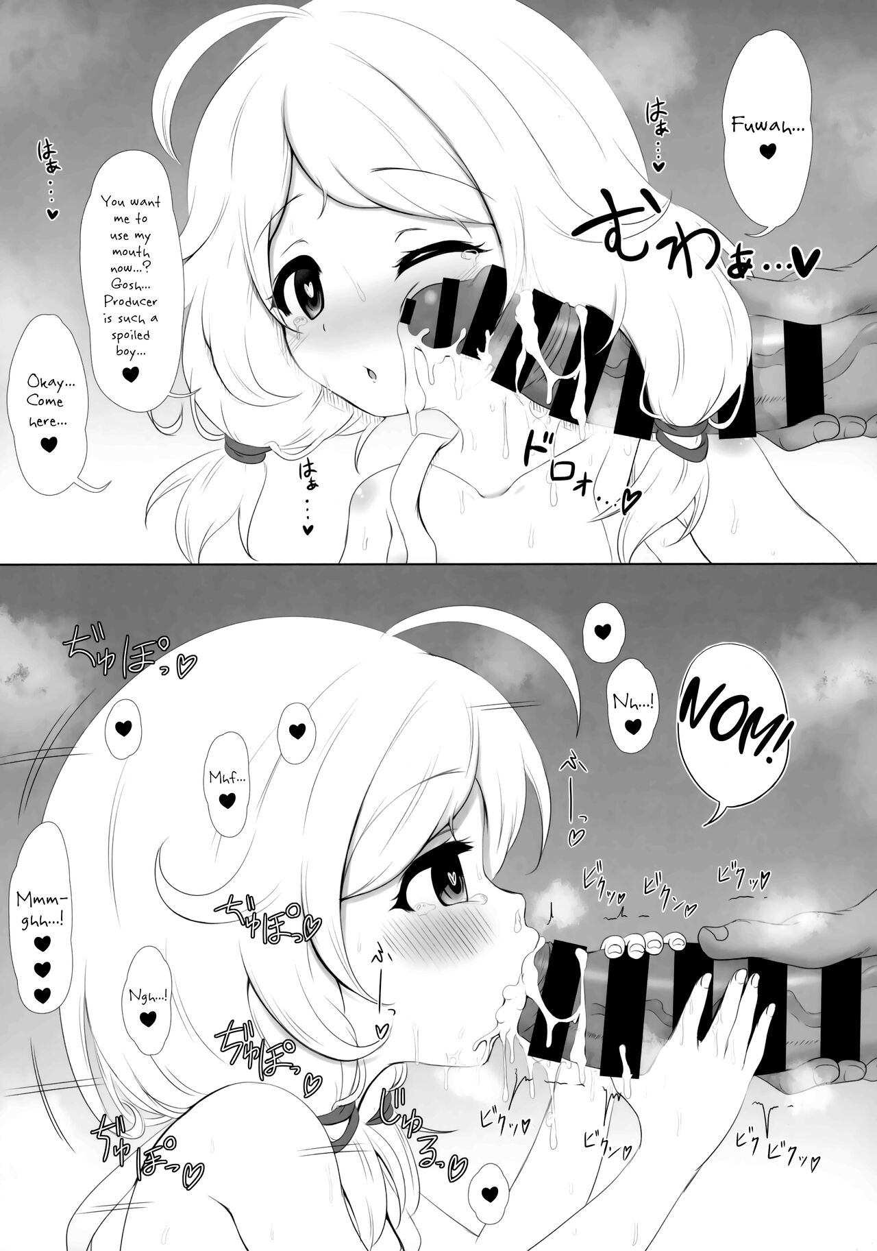 Gakkou Gaeri no Kayoizuma Yusa Kozue | Kozue Yusa, The Commuting Child Bride page 9 full