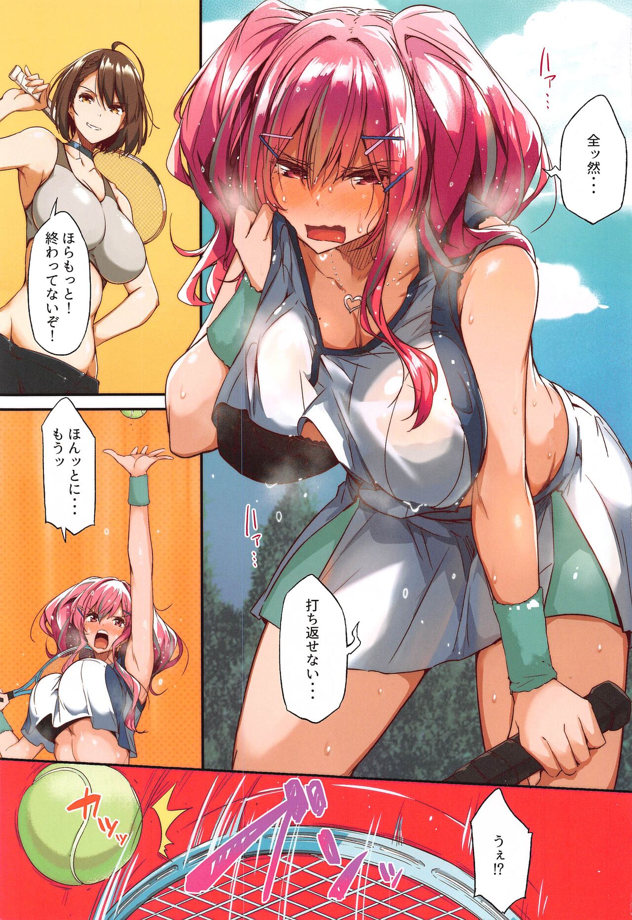 Yukemuri Shippori Soudanya page 2 full