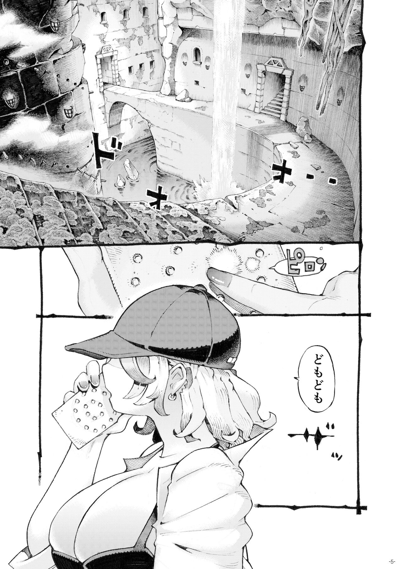 Meikyuu Haishinsha Slime Toufu wa Meikyuu de Muchakucha ni saretai. page 5 full