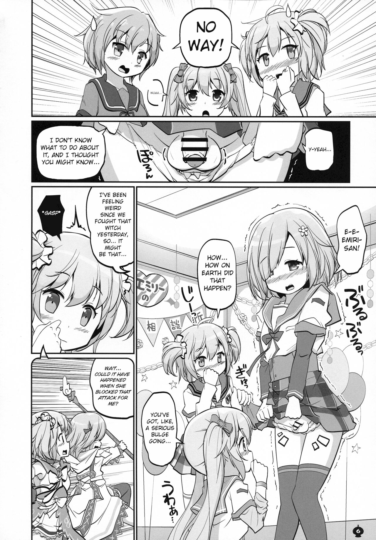 Gojuu no Suzu ga Aegu Hibi page 6 full