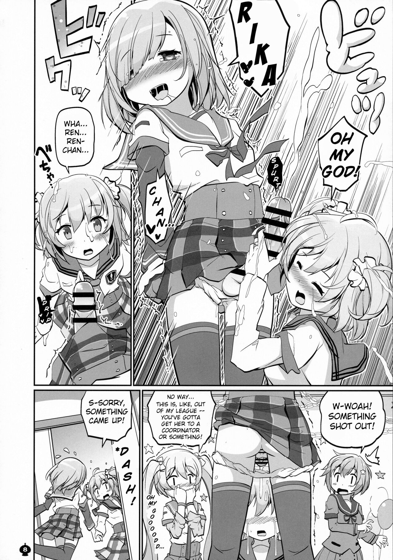 Gojuu no Suzu ga Aegu Hibi page 8 full