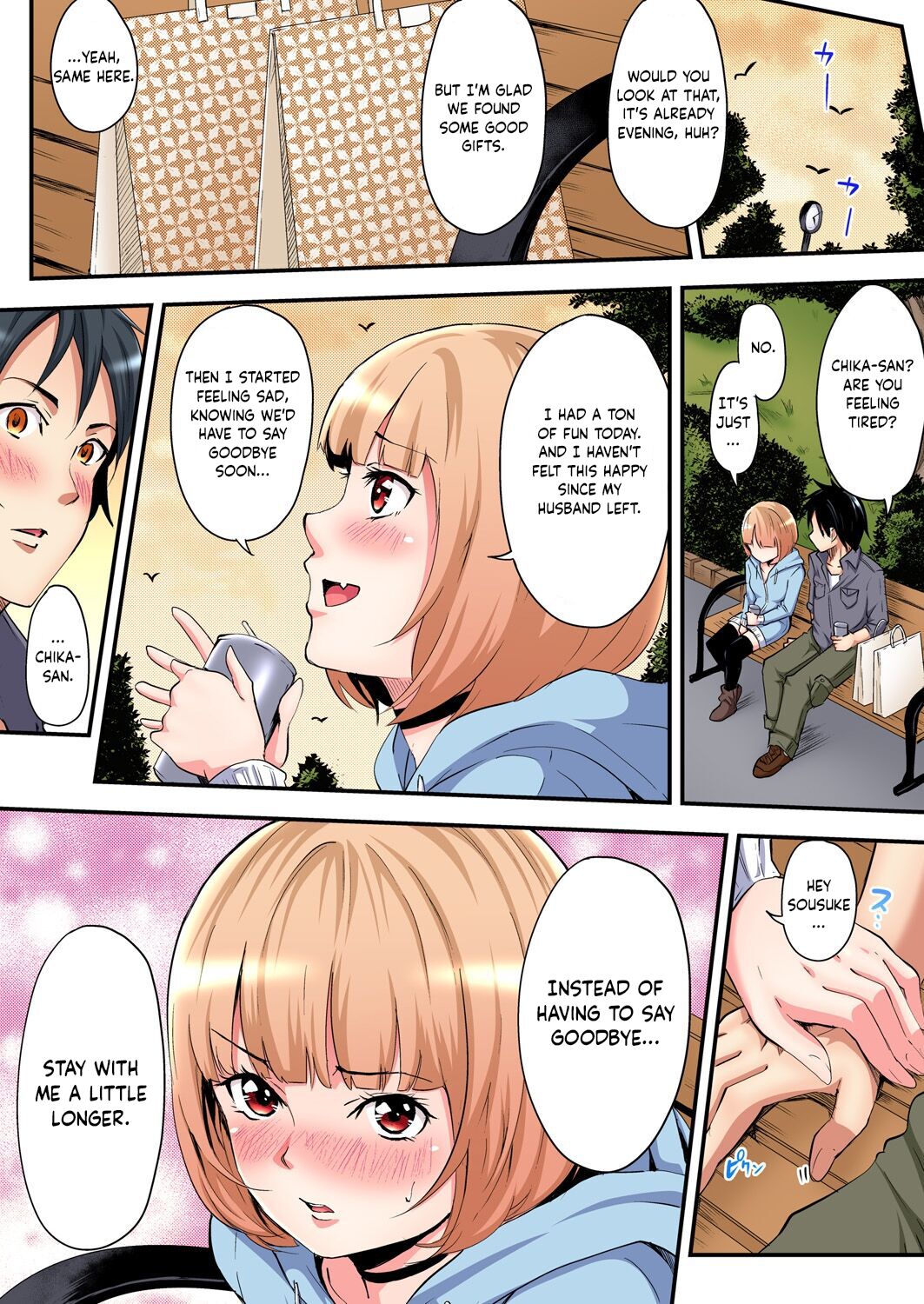 Gal Mama to Pakopako SEX ~ Hitozuma no Chouzetsu Tech ni Majiiki Zetchou! Ch. 3 page 10 full