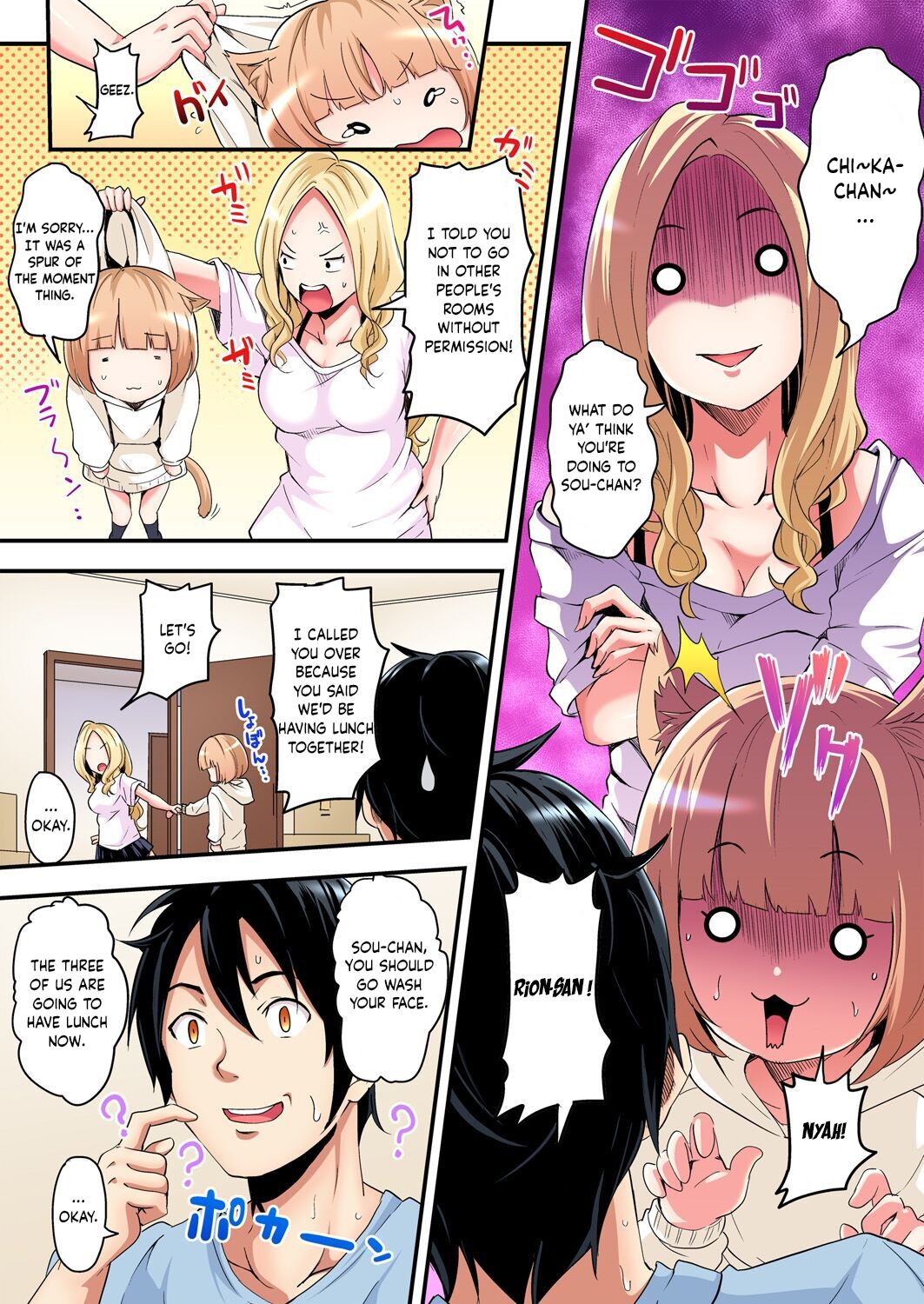 Gal Mama to Pakopako SEX ~ Hitozuma no Chouzetsu Tech ni Majiiki Zetchou! Ch. 3 page 3 full