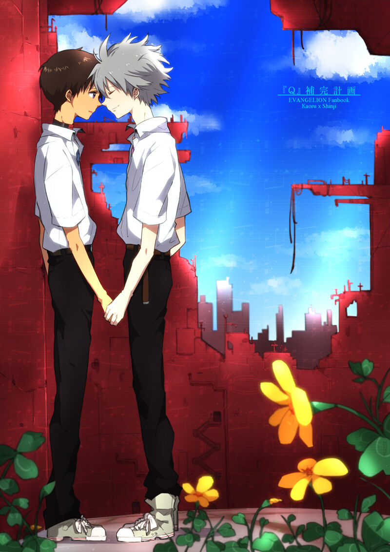 "Q" Hokankeikaku page 1 full