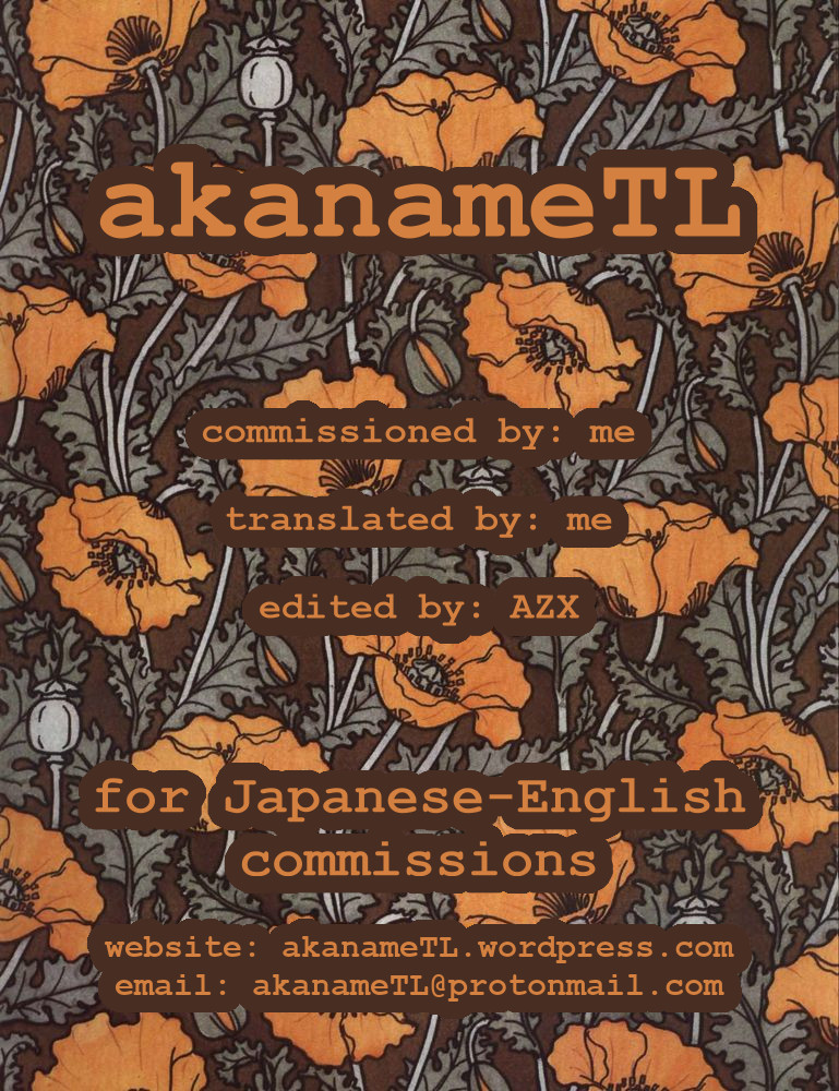 Uwasa no Conveni Tenin-san | The Rumoured Convenience Store Worker page 8 full