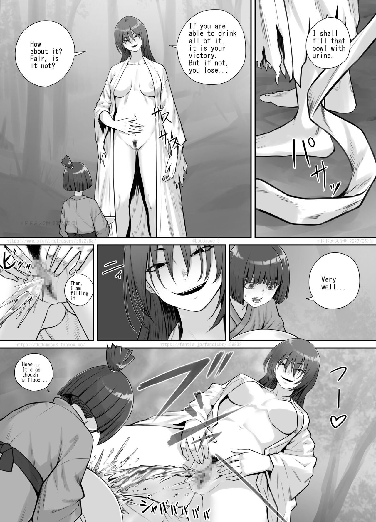 Onnanoko to Yama no Aruji page 7 full