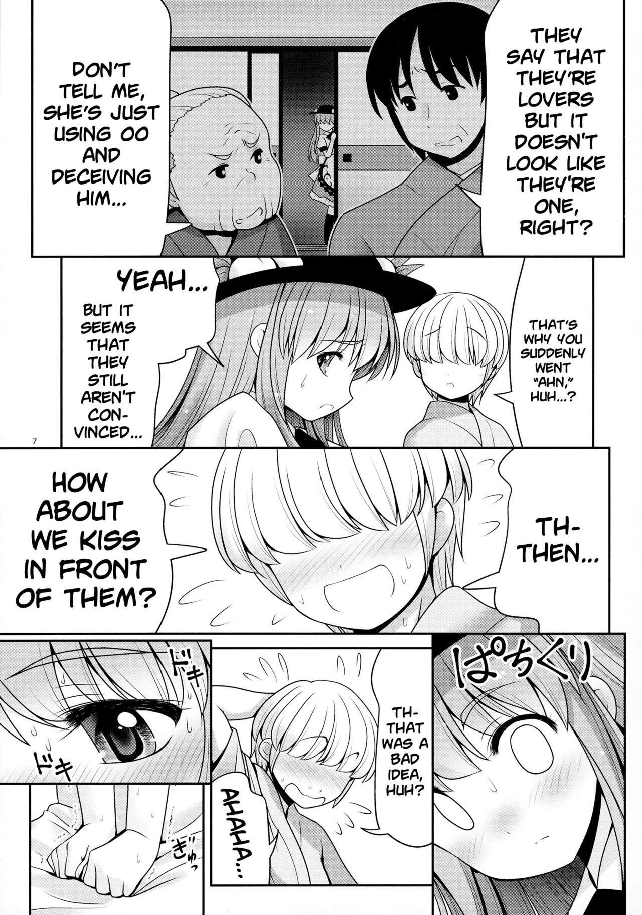 Koibito no Furi shite Naka ni Dashite... | Pretending To Be Lovers And Then Cumming Inside... page 6 full