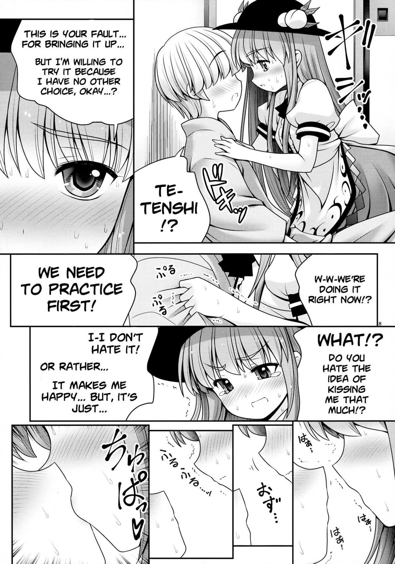 Koibito no Furi shite Naka ni Dashite... | Pretending To Be Lovers And Then Cumming Inside... page 7 full