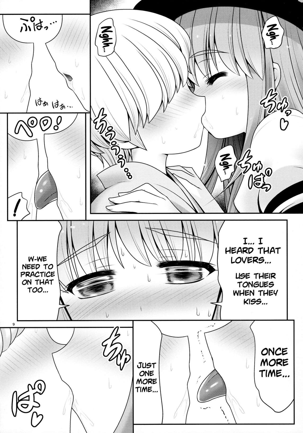 Koibito no Furi shite Naka ni Dashite... | Pretending To Be Lovers And Then Cumming Inside... page 8 full
