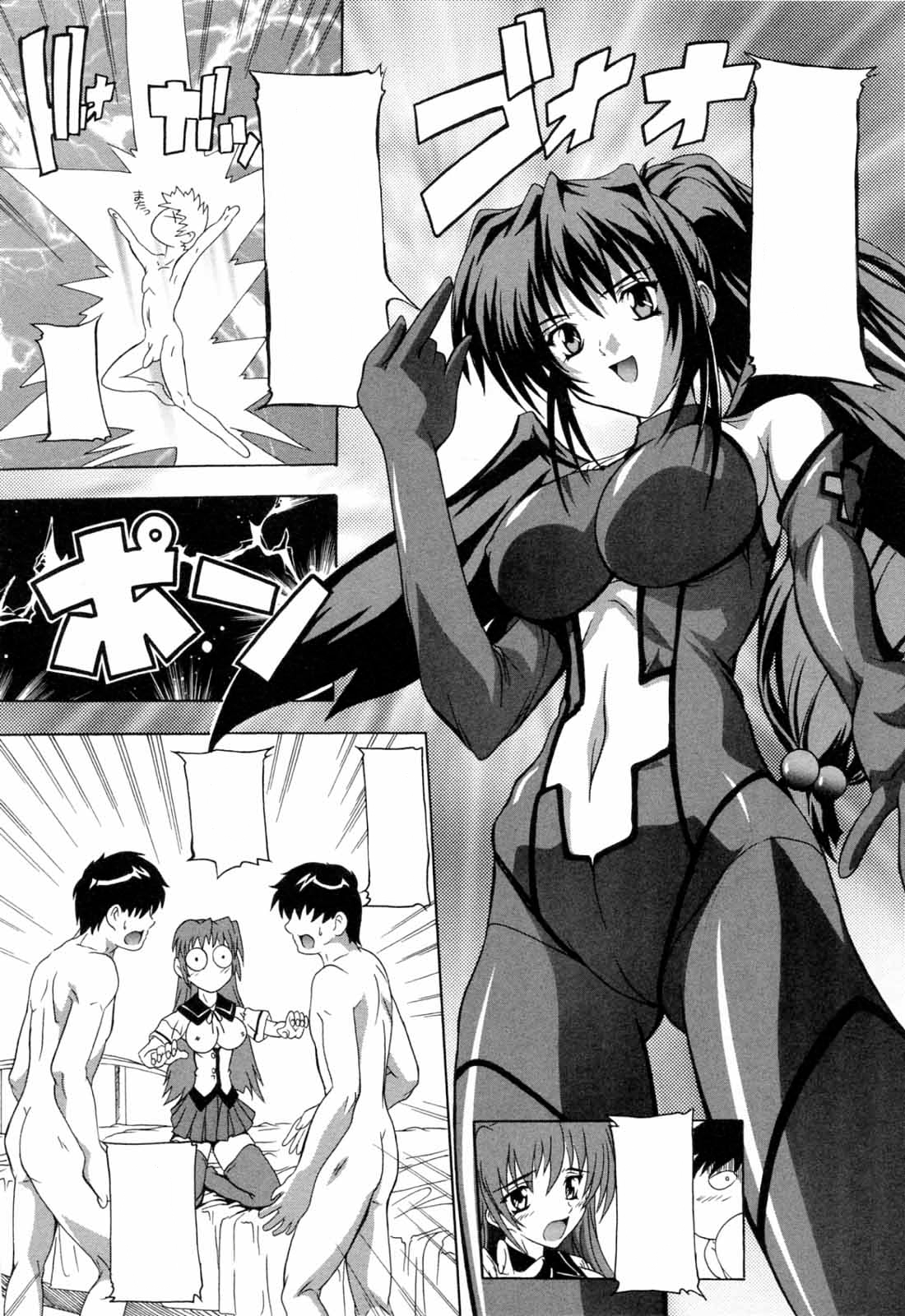 Lilith Collection Ane☆Hara-Mix ~Ane & Shinigami Onee-san to Isshukan~ 1-2 page 8 full