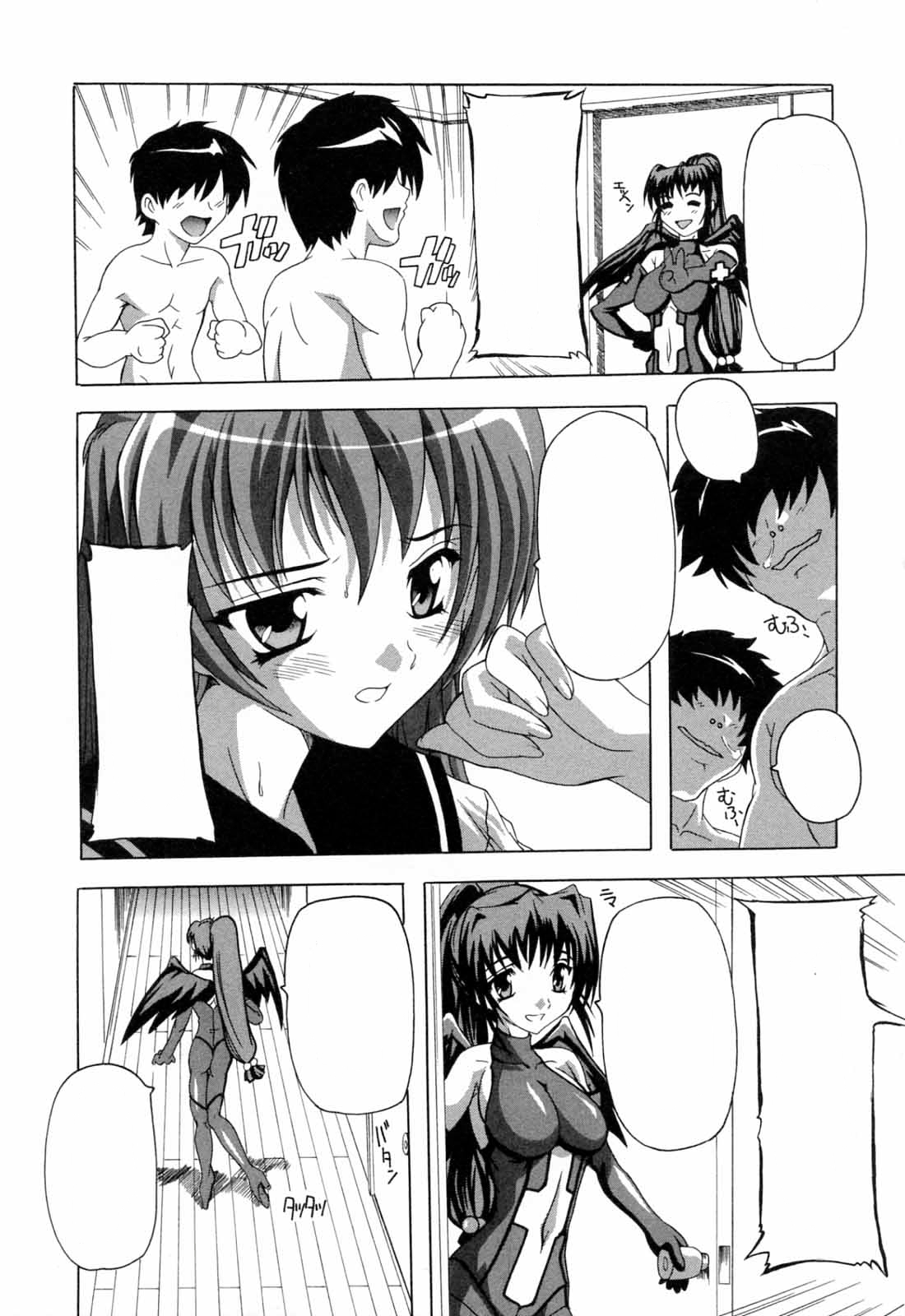 Lilith Collection Ane☆Hara-Mix ~Ane & Shinigami Onee-san to Isshukan~ 1-2 page 9 full