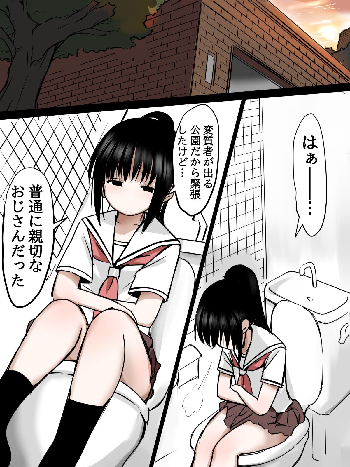 Toilet de Ecchi na Koto Sarechau Onnanoko no Hanashi page 3 full