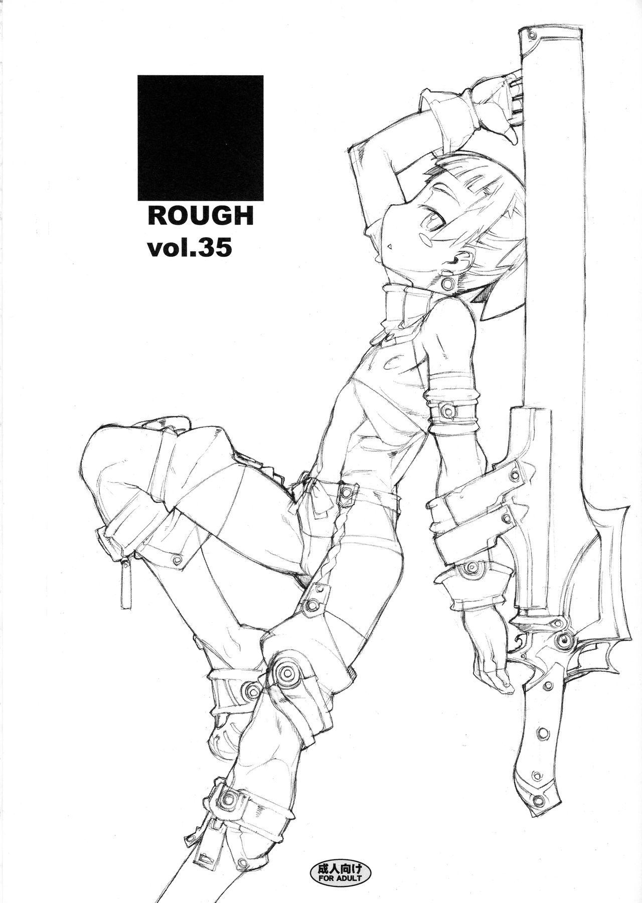 ROUGH vol.35 page 1 full