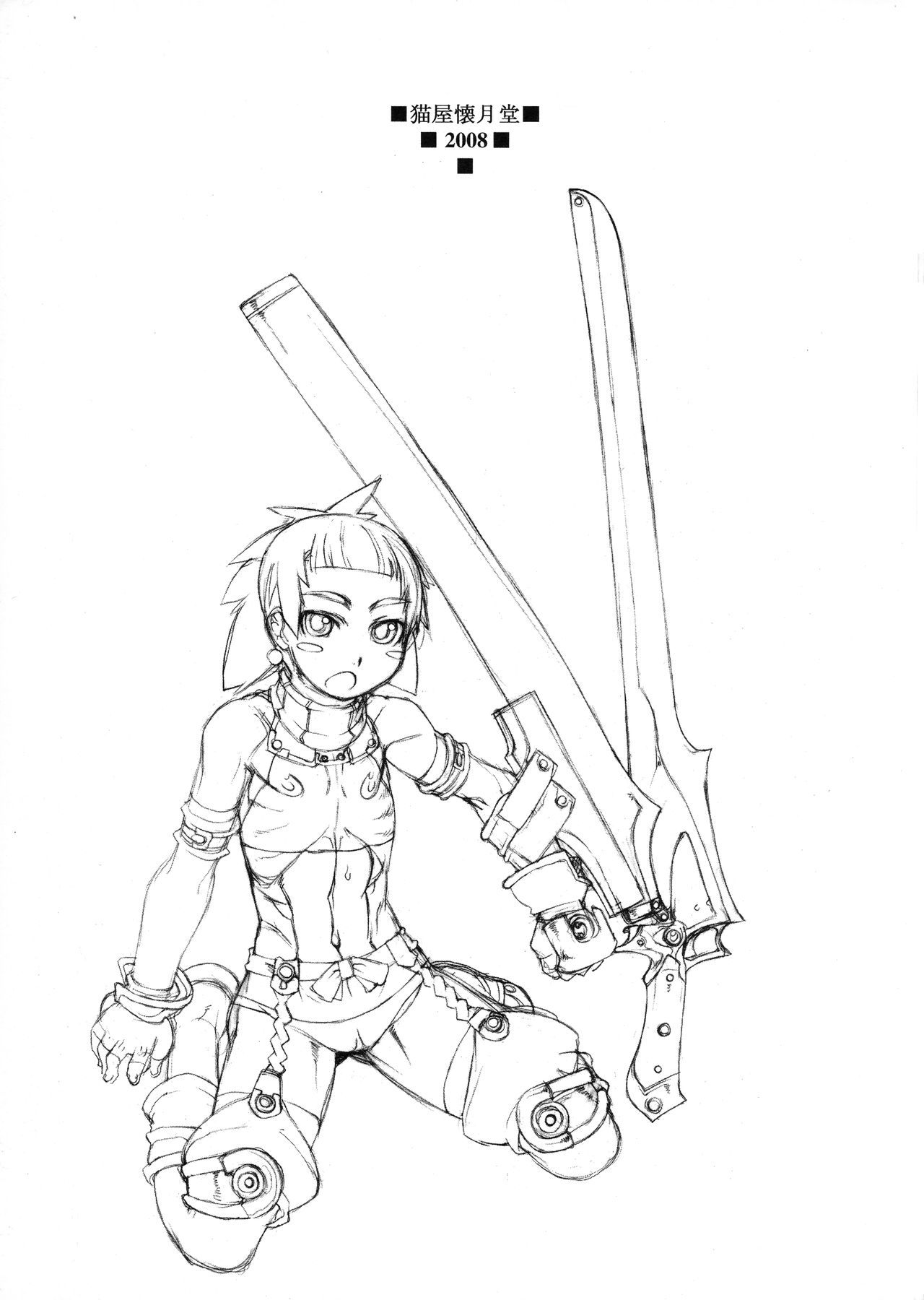 ROUGH vol.35 page 2 full