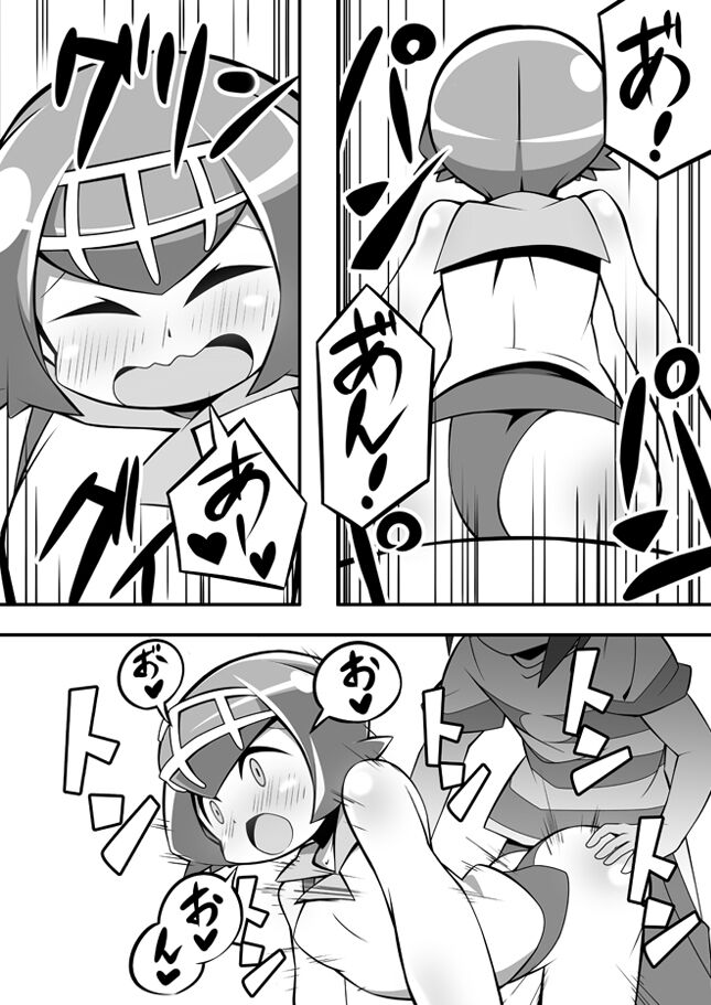 Wonder-Mega page 1 full