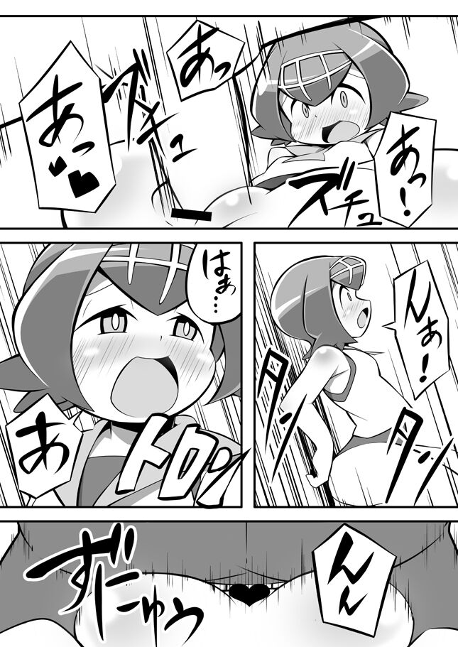 Wonder-Mega page 4 full