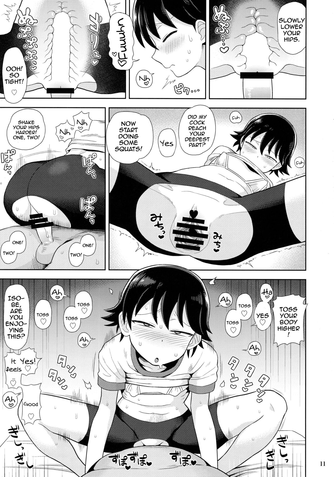 Namahame Tsumari wa Konjou da!! | Having Raw Sex Takes Guts!! page 10 full