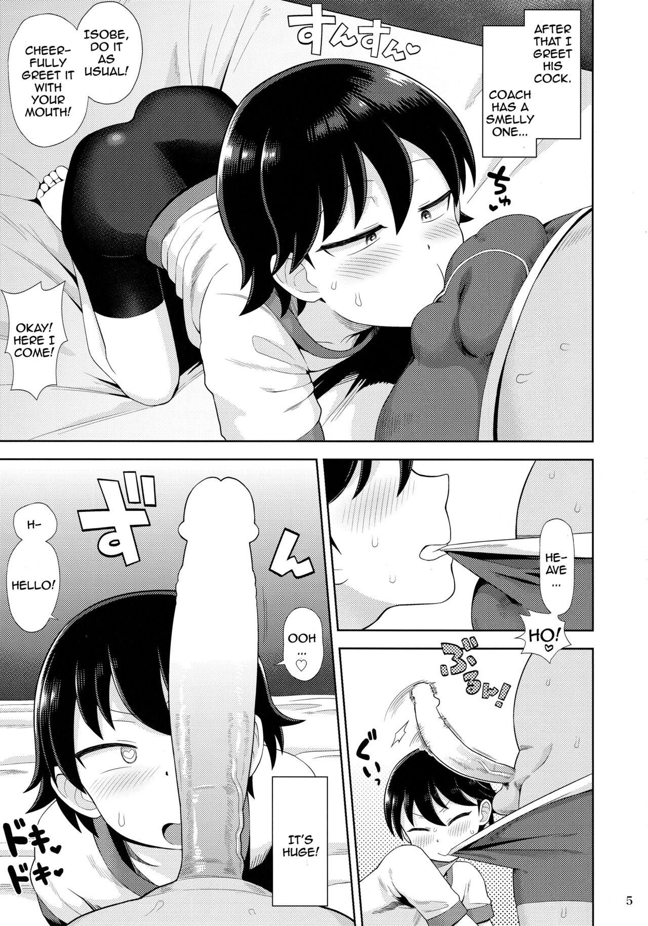 Namahame Tsumari wa Konjou da!! | Having Raw Sex Takes Guts!! page 4 full