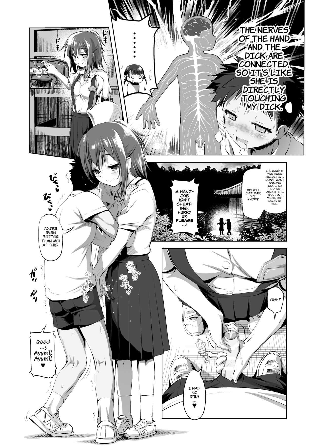 Furachi Mono | The Mischievous page 4 full