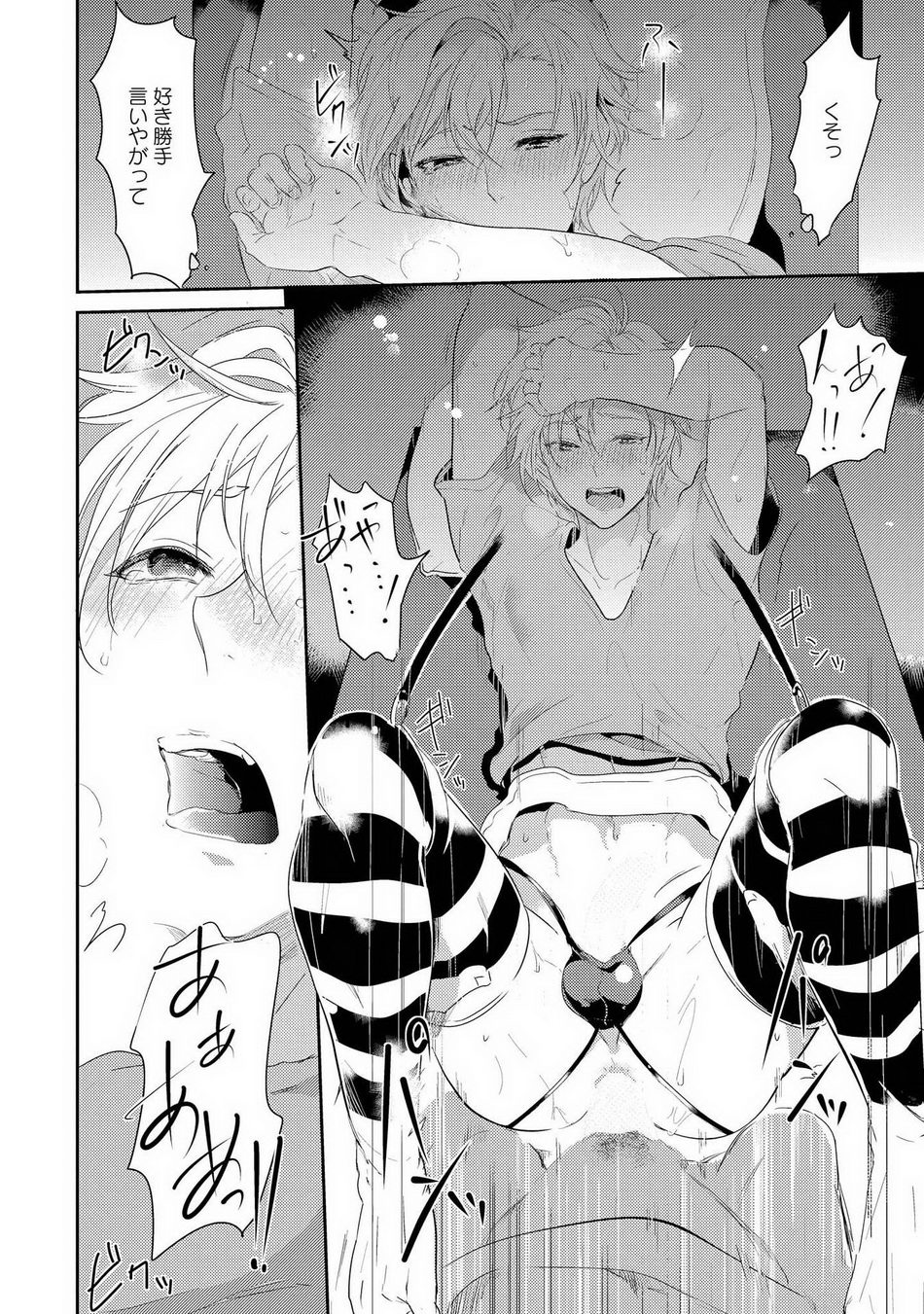 Kabeana Money Hole page 8 full