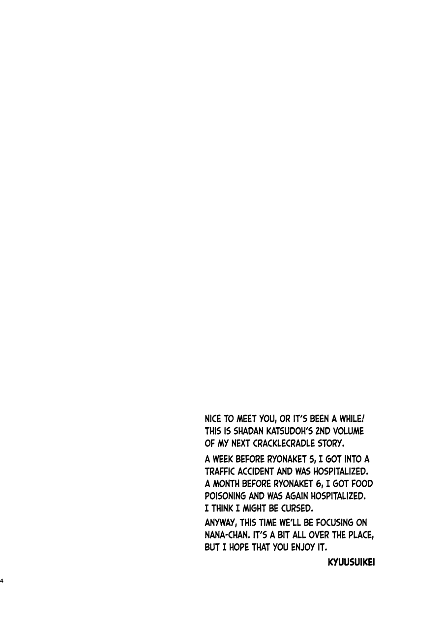 Saisei: Shadan page 3 full