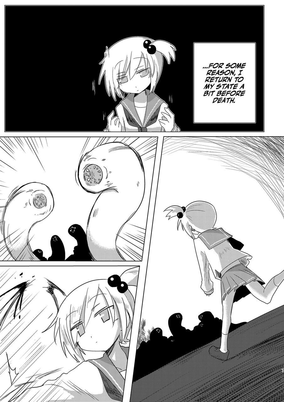 Saisei: Shadan page 6 full