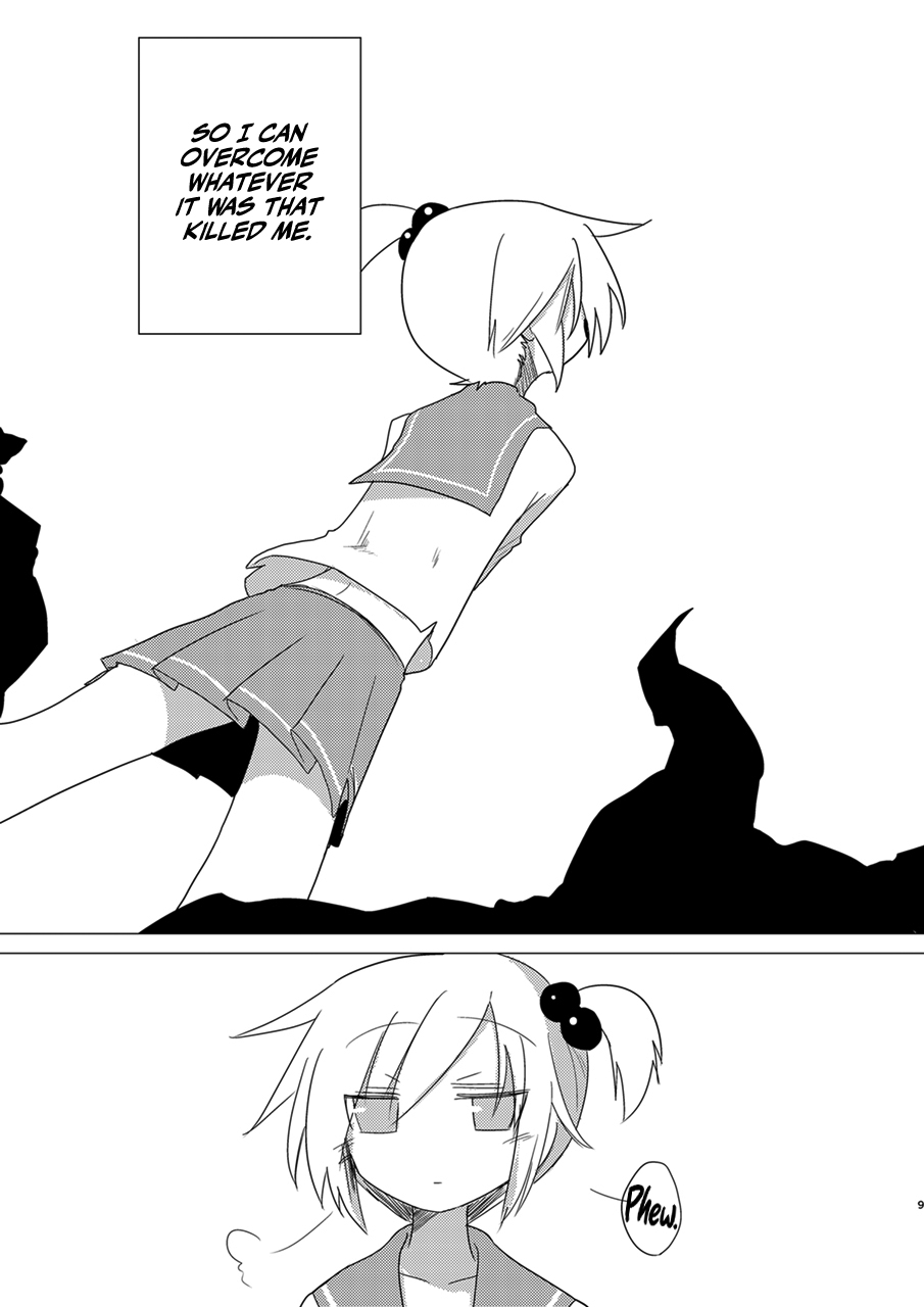 Saisei: Shadan page 8 full