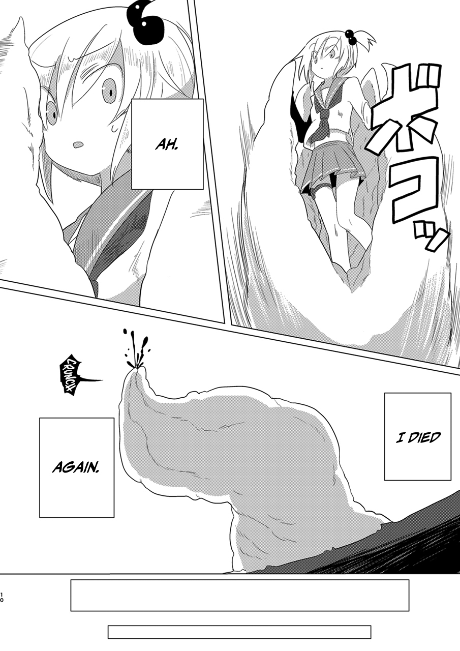 Saisei: Shadan page 9 full