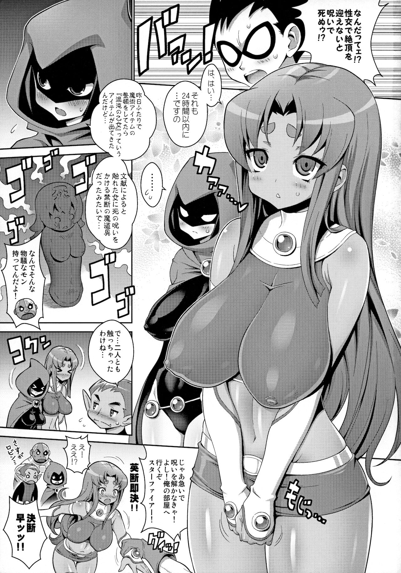 Teen Pipans page 2 full