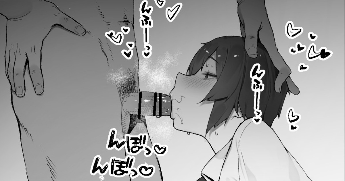 InCha no Atashi ni Haru ga Kita Zoku page 1 full