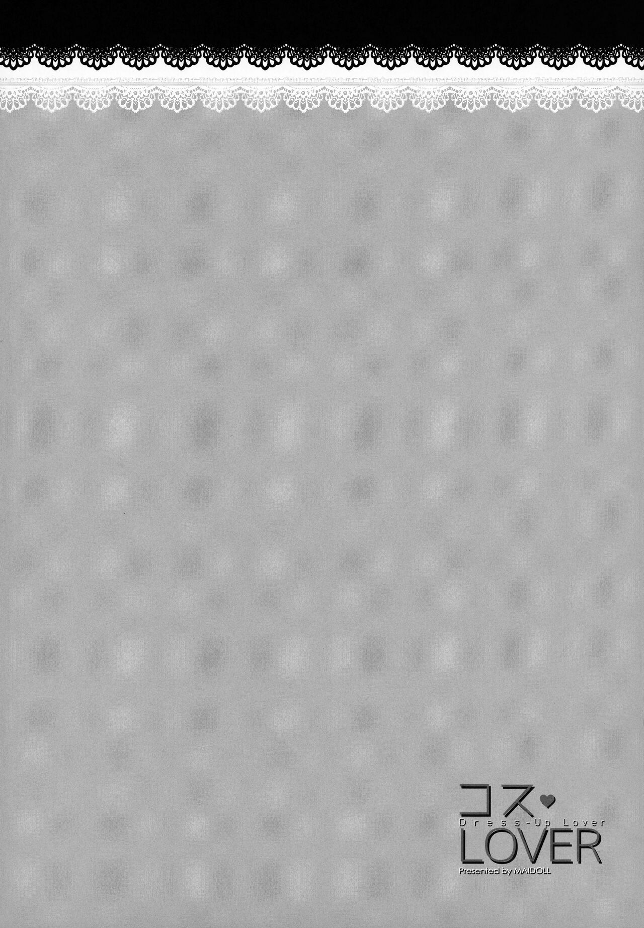 COS LOVER  - Dress-Up Lover page 3 full