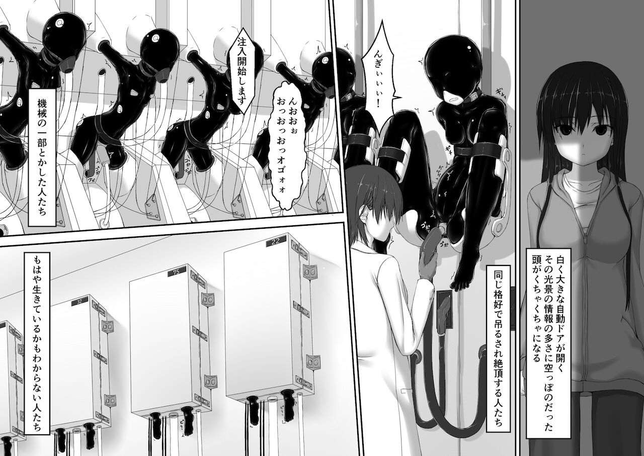 Beginning black7 page 7 full