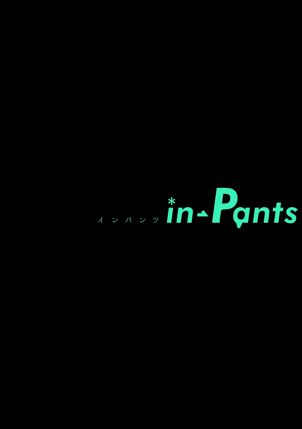 in-Pants vol.2 page 4 full