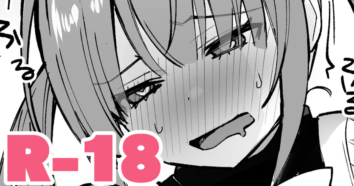 Gyaku Bunny Senpai page 1 full