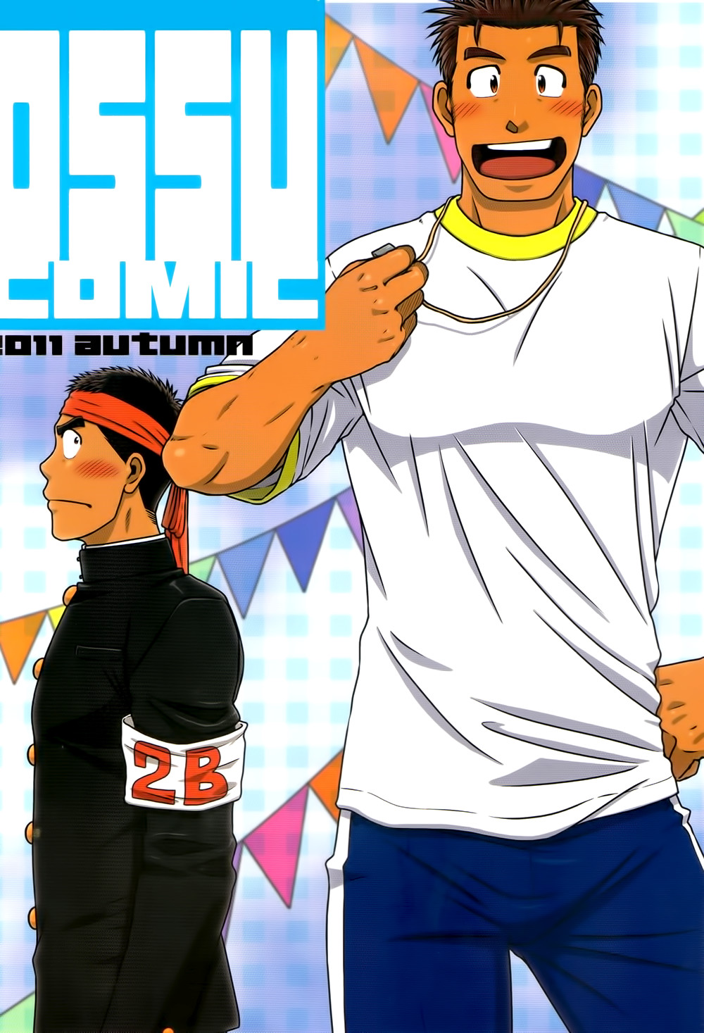 OSSU COMIC page 1 full