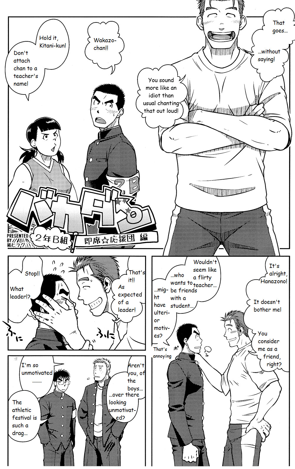 OSSU COMIC page 3 full