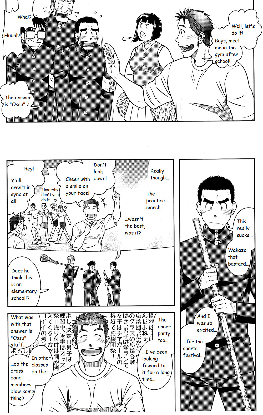 OSSU COMIC page 5 full