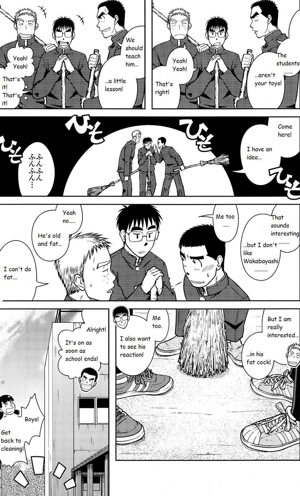 OSSU COMIC page 6 full