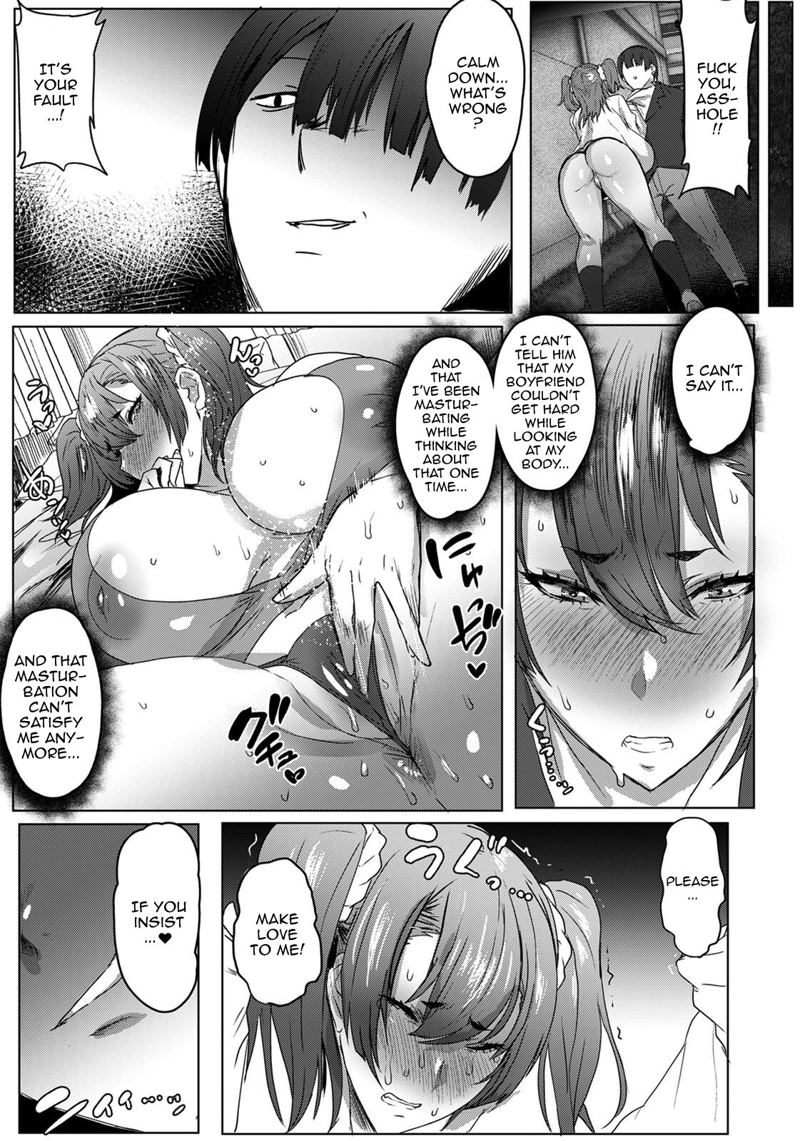 Oyako Gui Part 7 page 3 full