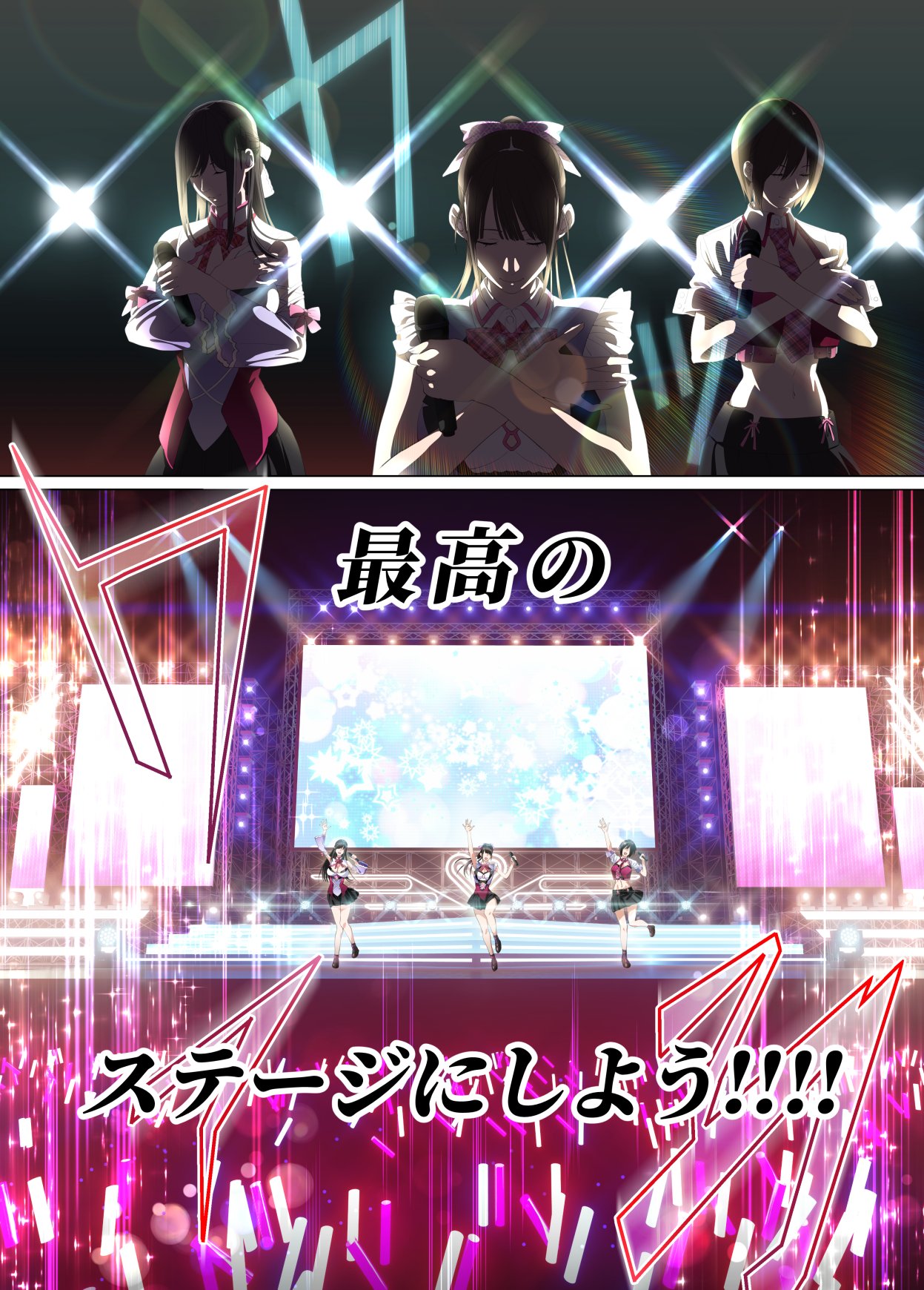 Koibito ja...nai.2 Ogasaka Tsubaki Hen page 2 full