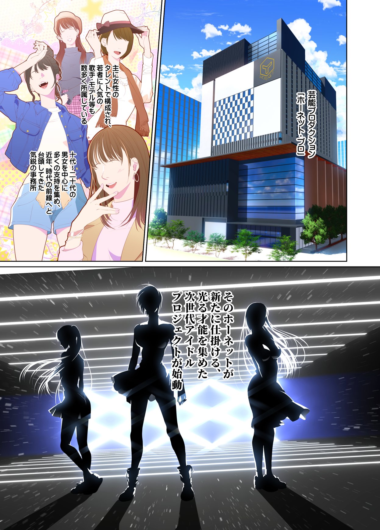 Koibito ja...nai.2 Ogasaka Tsubaki Hen page 3 full