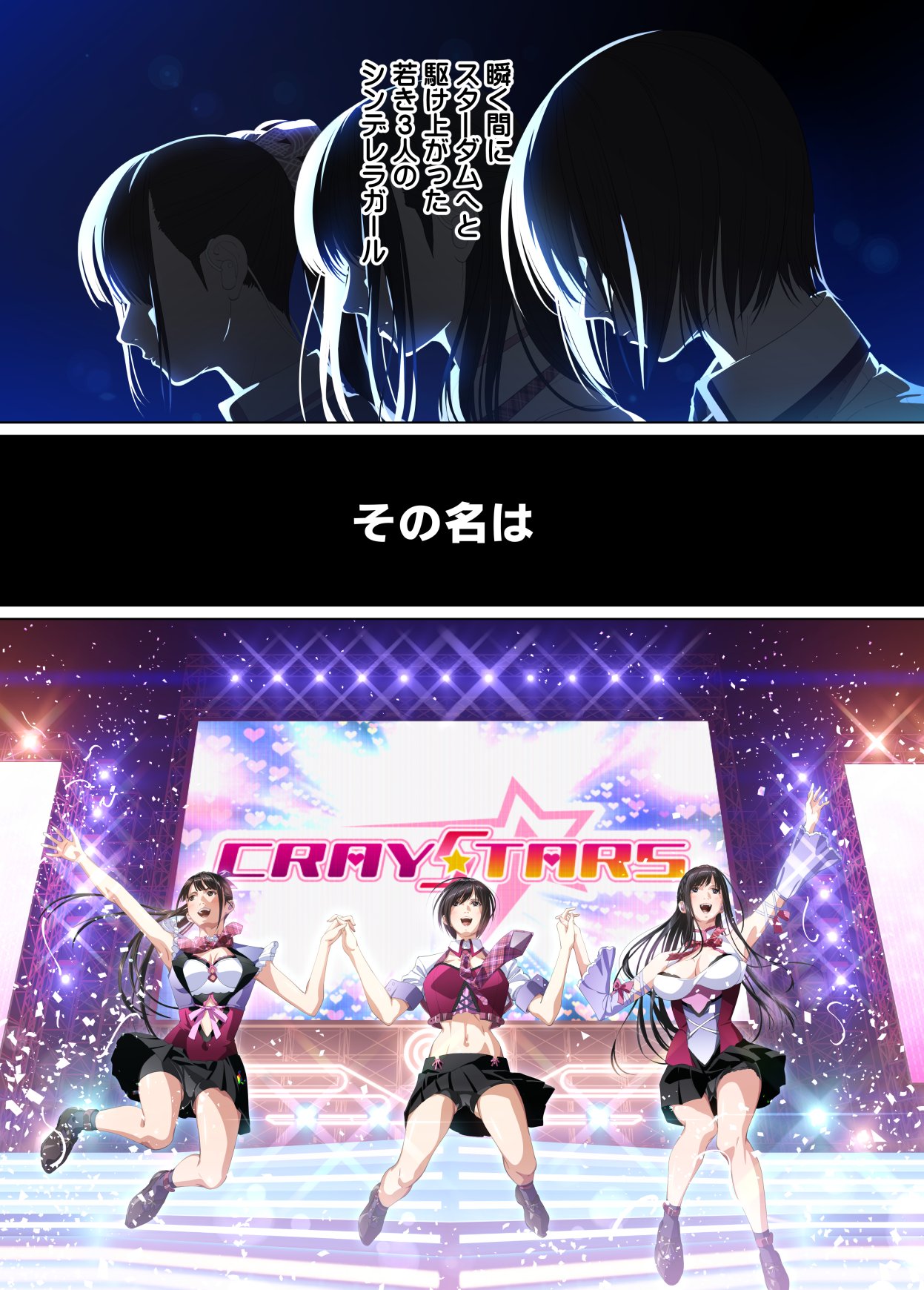 Koibito ja...nai.2 Ogasaka Tsubaki Hen page 7 full