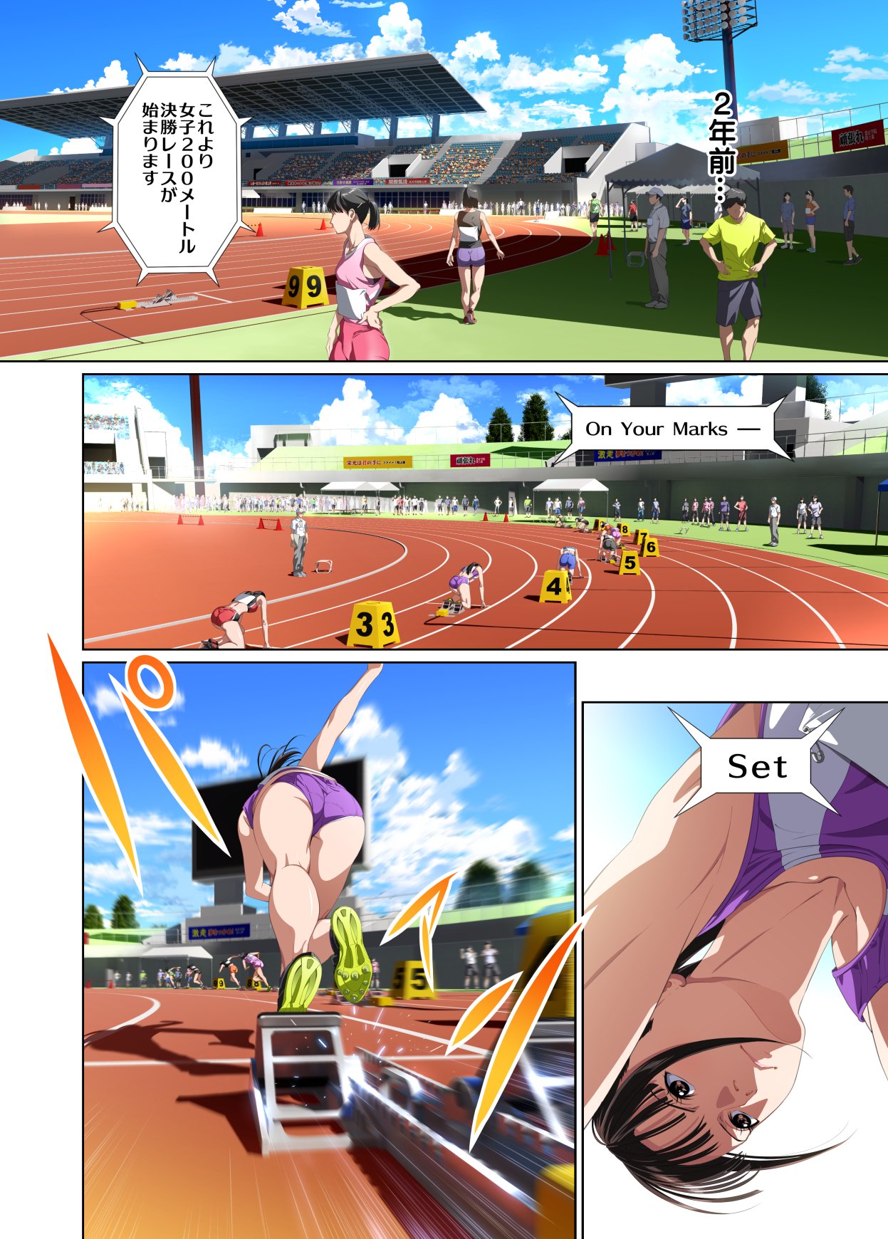 Koibito ja...nai.2 Ogasaka Tsubaki Hen page 8 full