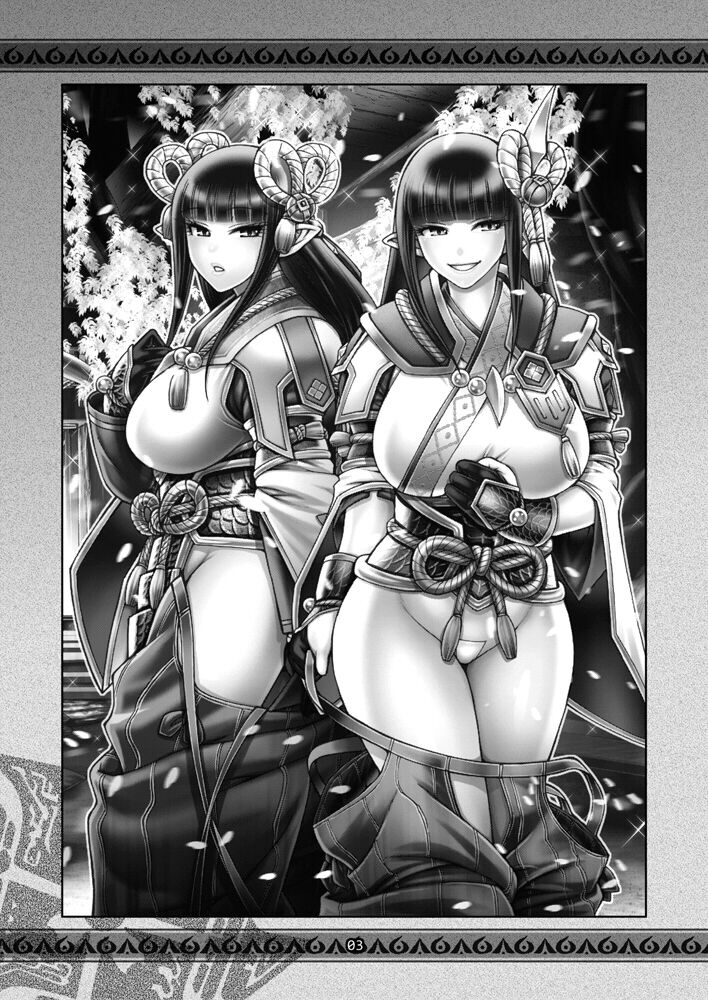 Ryu no majinai page 2 full