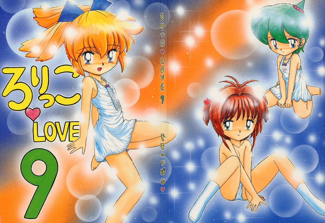 Lolikko LOVE 9 page 3 full