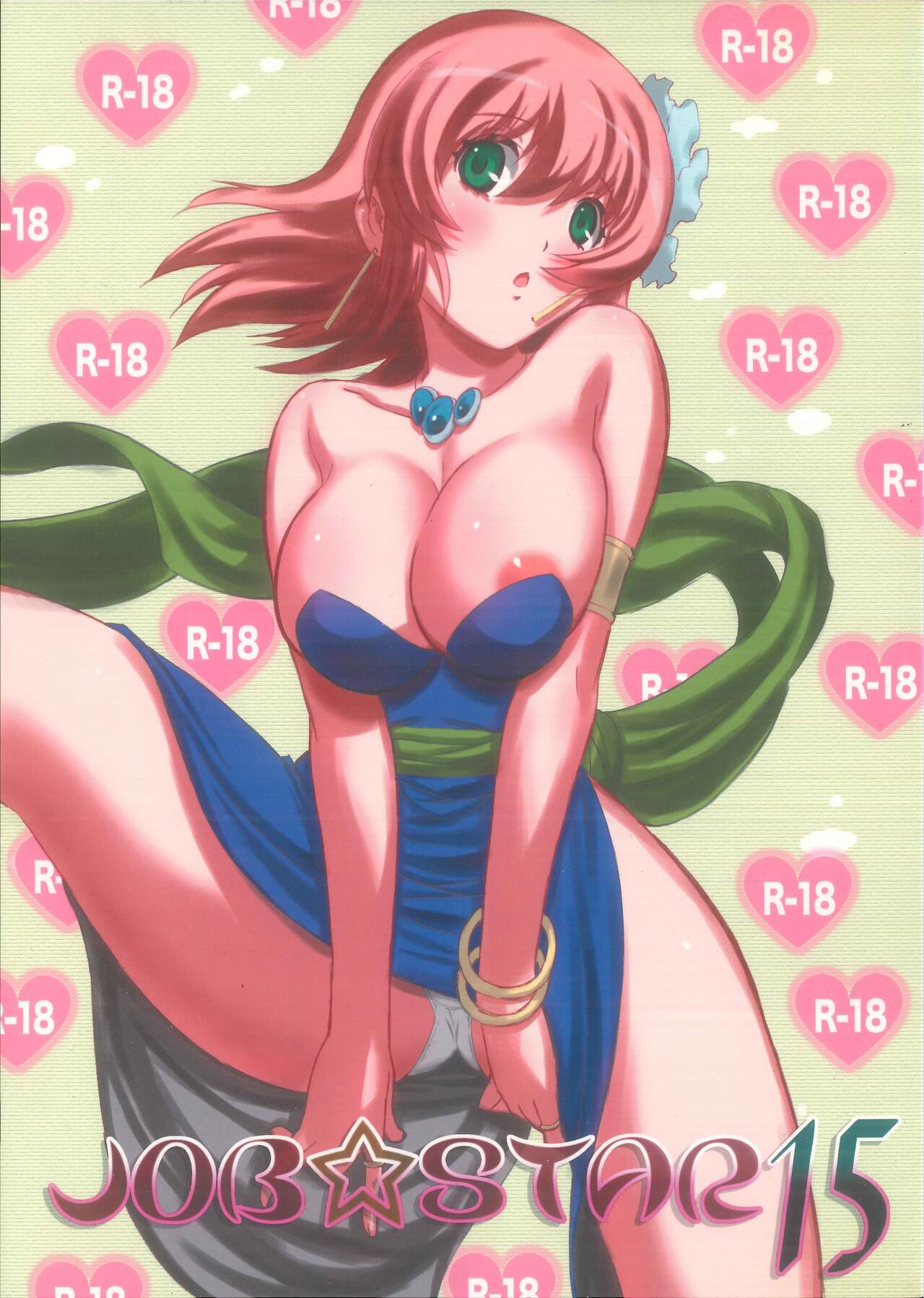 JOB STAR 5 page 1 full